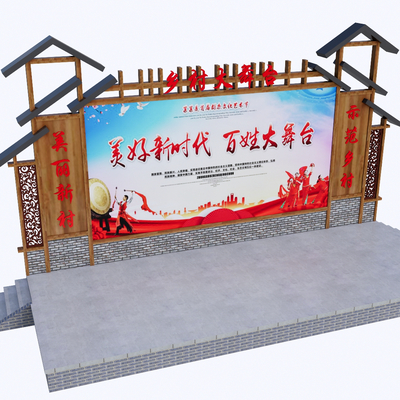 Chinese Country Grand Stage