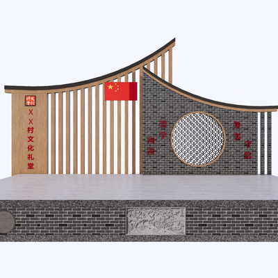 Chinese Country Stage Village Stage