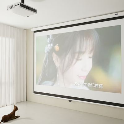 Modern projection curtain projector