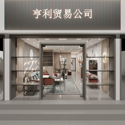 New Chinese Soft Decoration Furniture Store