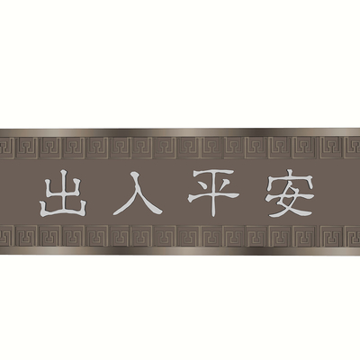 Neo-Chinese Style plaque wall decoration pendant