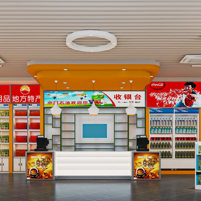 Modern Convenience Store Supermarket