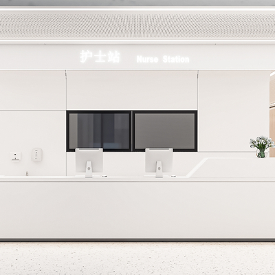 Modern Hospital Nurse Station