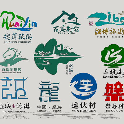 New Chinese Rural Tourism Signs