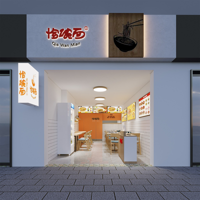 Modern Noodle Restaurant