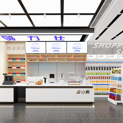 Modern Supermarket Retail Convenience Store