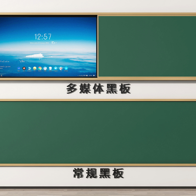 Modern multimedia blackboard green board