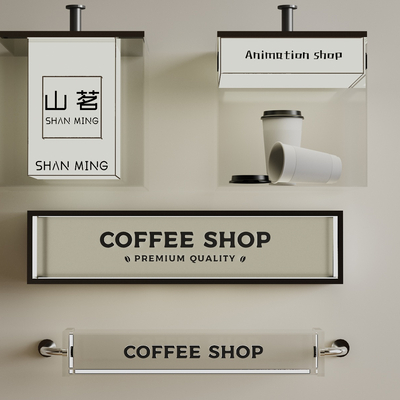 Modern coffee light box