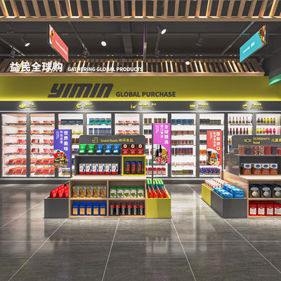 Modern Convenience Store Supermarket