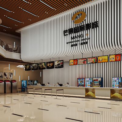 Modern Cinema Ticket Hall