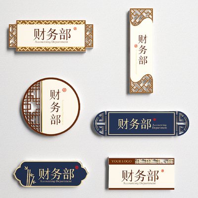 New Chinese Company Door Guide Plate