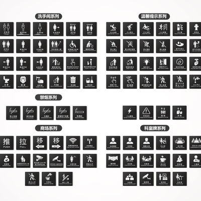 Guide Signs, Signs, Toilet Icons