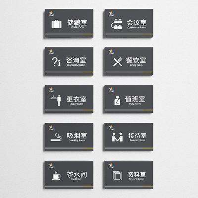 Company Guide Plate, Door Plate, Identification Plate