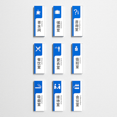 Company Guide Plate, Door Plate, Identification Plate