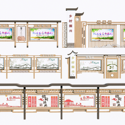 New Chinese-style Rural Culture Corridor Bulletin Board