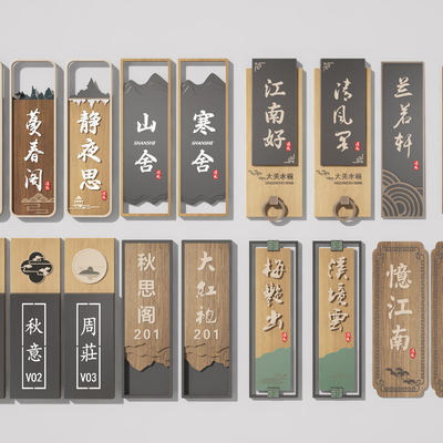 Neo-Chinese Style Door Sign Guide Signs