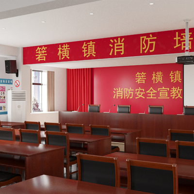 New Chinese Fire Conference Room