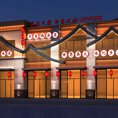 New Chinese Restaurant Shopfront