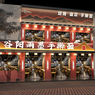 New Chinese Hotel Shopfront