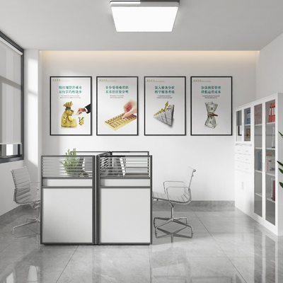 Modern Finance Office