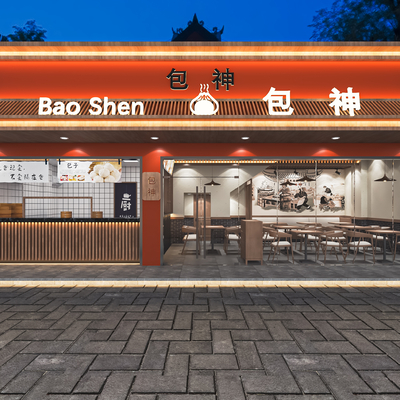 New Chinese-style steamed stuffed bun shop front