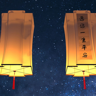 New Chinese Kongming Lantern