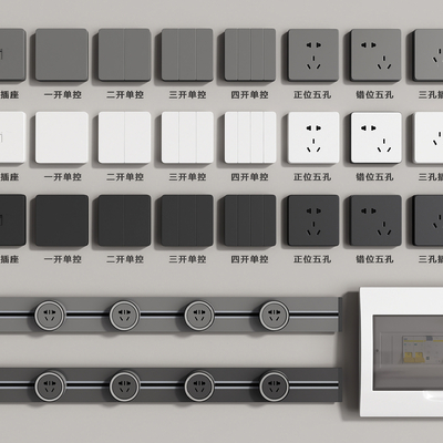 Switch socket rail socket weak box