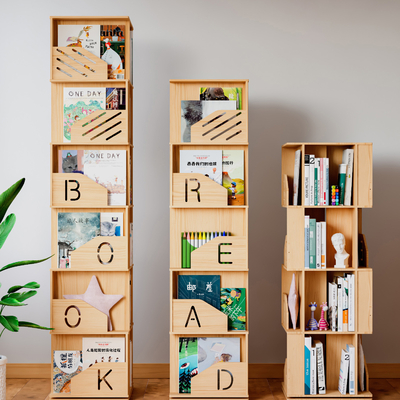 Modern Children's Bookshelf