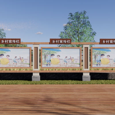 New Chinese-style billboard guide board