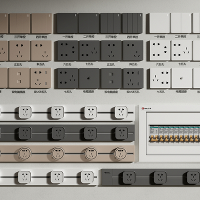 Switch socket mobile track socket