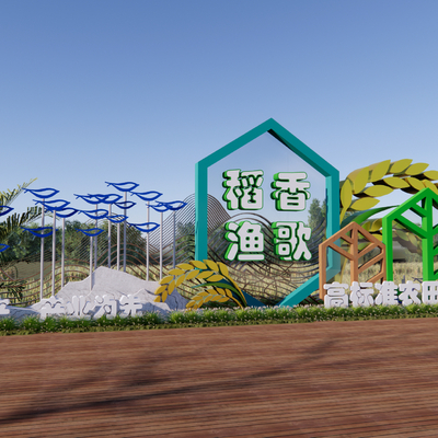 Paddy Field Entrance Landscape Wall