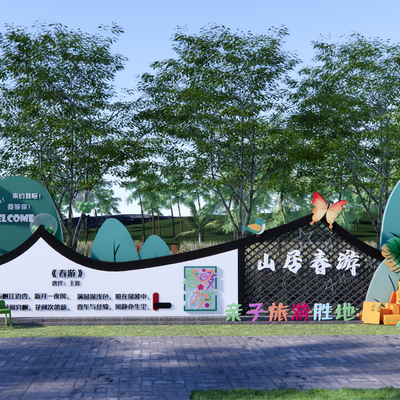 Modern Entrance Landscape Wall Village Entrance Cultural Wall