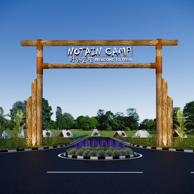 Camp Entrance Gate