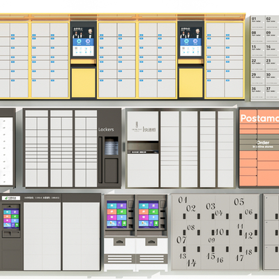 Modern Locker Express Cabinet