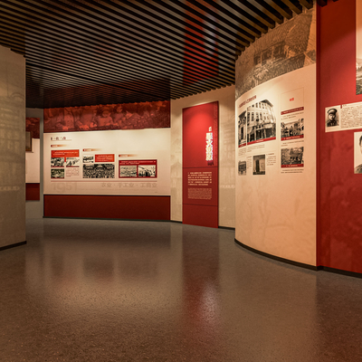 Exhibition Hall of Party Building Culture