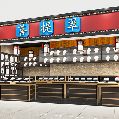 New Chinese Jewelry Store