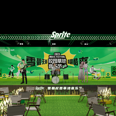 Sprite Music Festival Stage