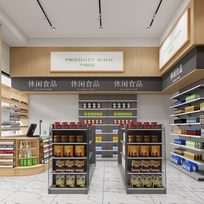 modern convenience store supermarket shelves