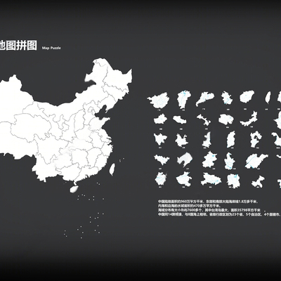 China Map Wall Decorations