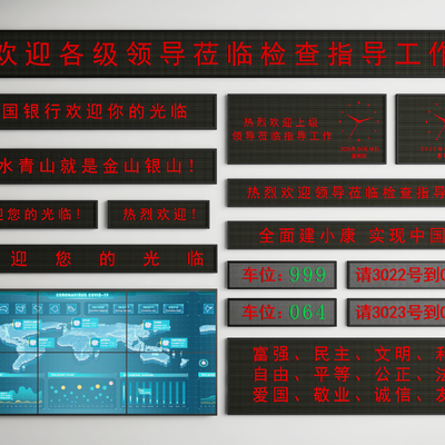 LED electronic screen screen