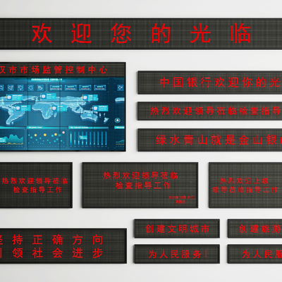 LED electronic screen screen