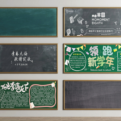 Classroom Blackboard Writing board