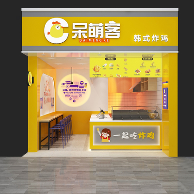 Modern Fried Chicken Shop