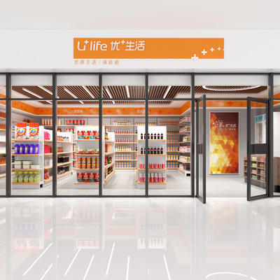 Modern Supermarket Convenience Store