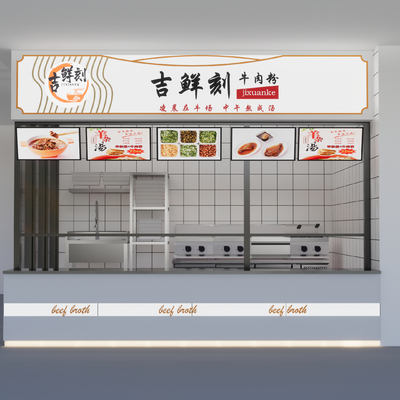 Modern Stall Breakfast Shop