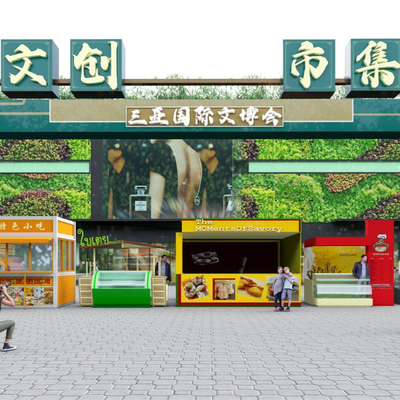 Wenchuang Market Door Sales Pavilion