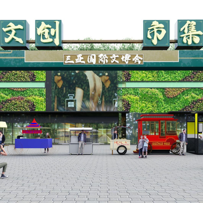 Wenchuang Market Door Sales Pavilion