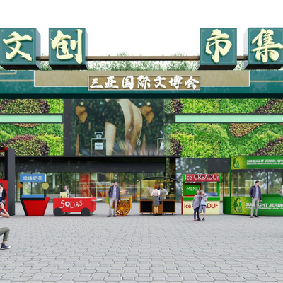 Wenchuang Market Door Sales Pavilion