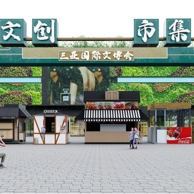 Wenchuang Market Door Sales Pavilion