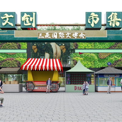 Wenchuang Market Door Sales Pavilion